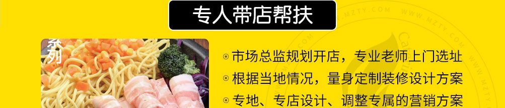 石代鲜疯石锅饭加盟