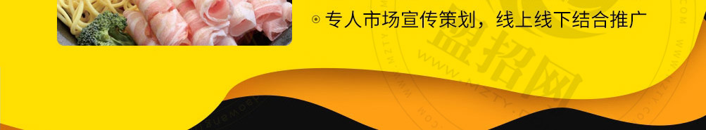 石代鲜疯石锅饭加盟