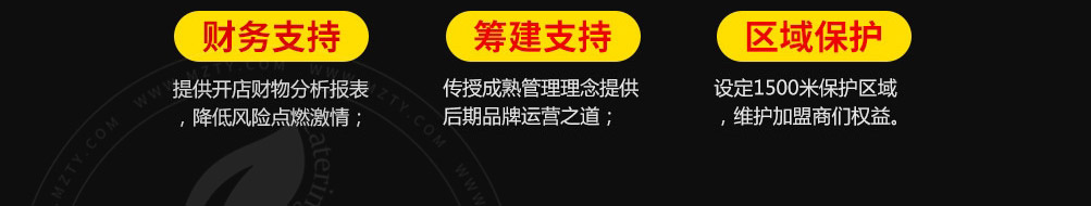 石代鲜疯石锅饭加盟