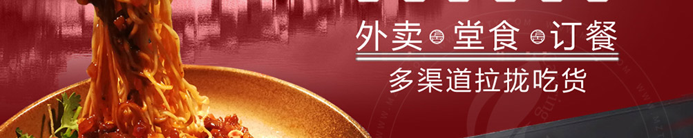 上古面工坊加盟