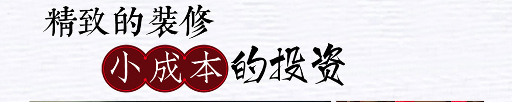 上古面工坊加盟