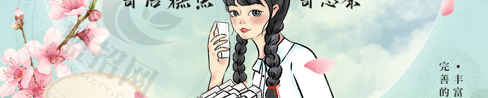 拾光清浅糕点加盟