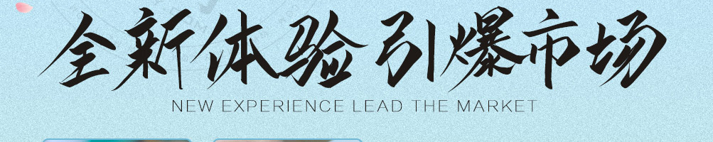 拾光清浅糕点加盟