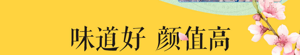 拾光清浅糕点加盟