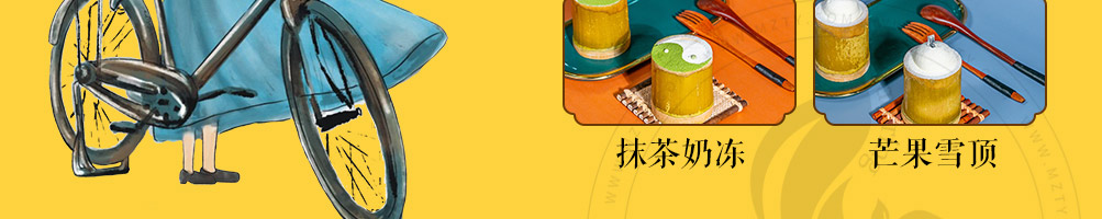 拾光清浅糕点加盟