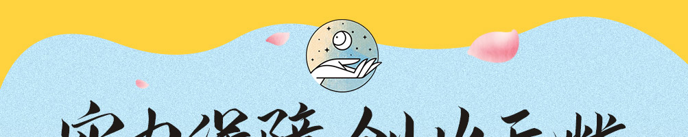 拾光清浅糕点加盟