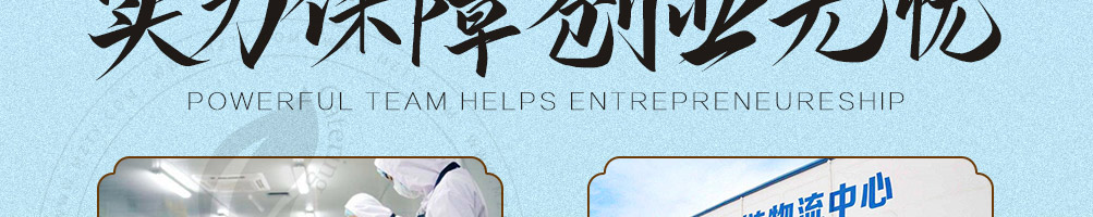 拾光清浅糕点加盟