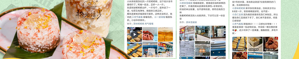 拾光清浅糕点加盟