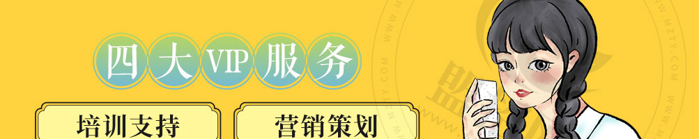 拾光清浅糕点加盟