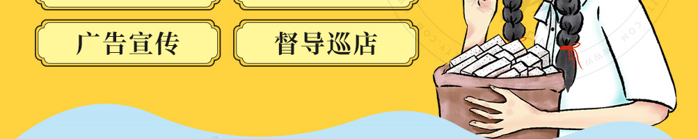 拾光清浅糕点加盟