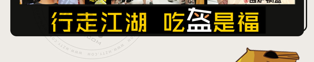 蜀国围炉锅盔加盟