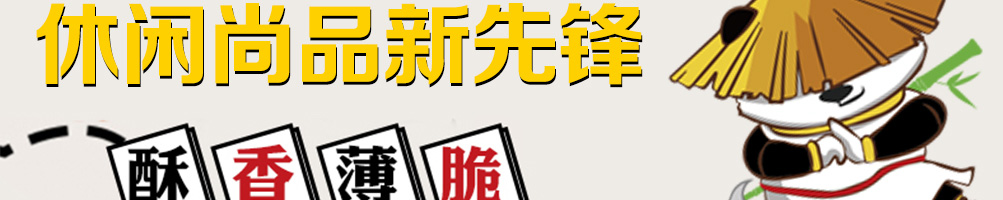 蜀国围炉锅盔加盟