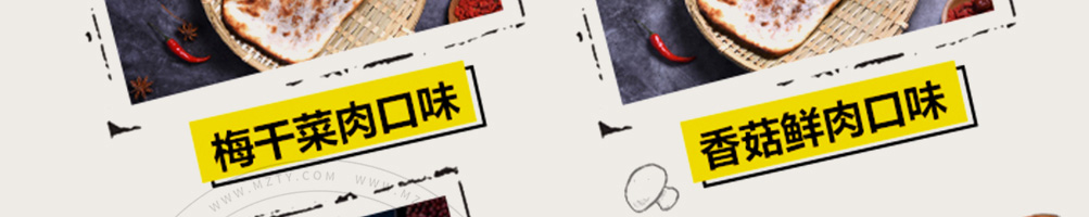 蜀国围炉锅盔加盟