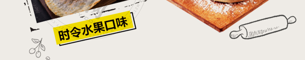 蜀国围炉锅盔加盟