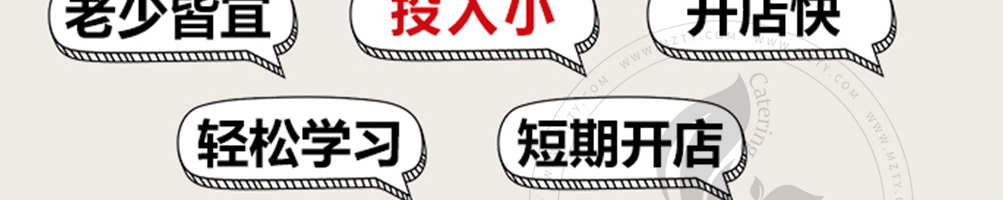蜀国围炉锅盔加盟