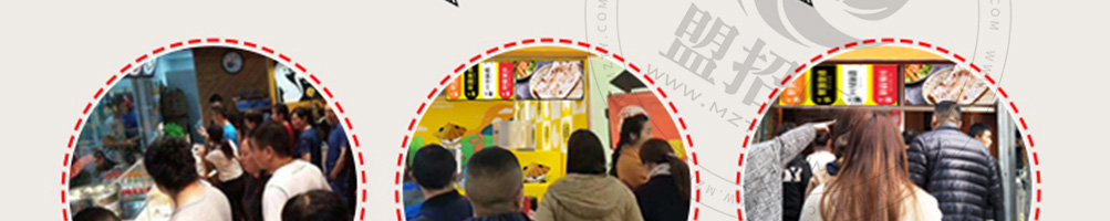 蜀国围炉锅盔加盟
