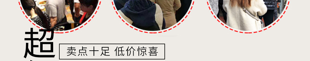 蜀国围炉锅盔加盟