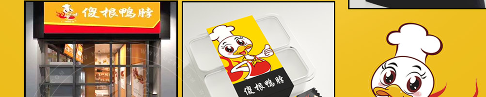 傻根鸭脖加盟