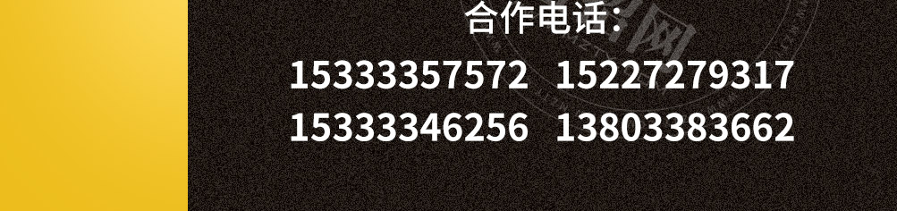 傻根鸭脖加盟