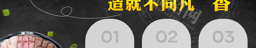 燊公煮单人小火锅加盟