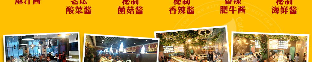 燊公煮单人小火锅加盟