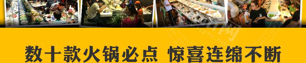 燊公煮单人小火锅加盟