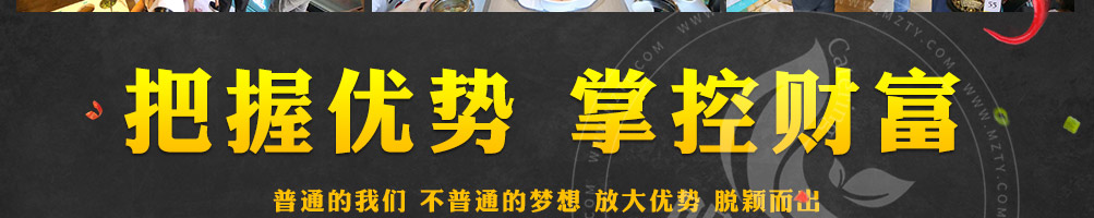 燊公煮单人小火锅加盟