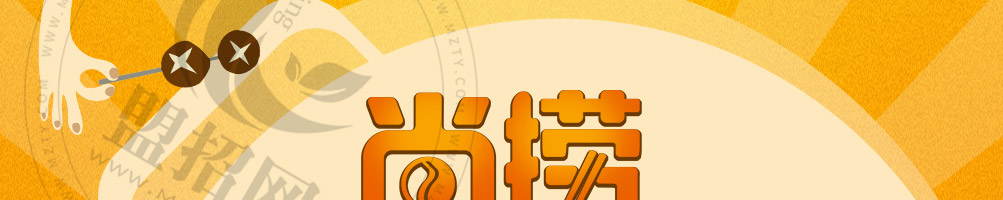 尚捞烤肉小火锅加盟