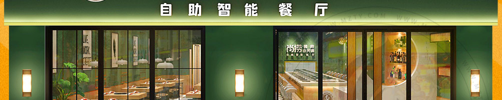 尚捞烤肉小火锅加盟