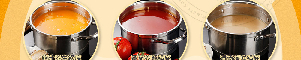 尚捞烤肉小火锅加盟