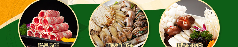 尚捞烤肉小火锅加盟