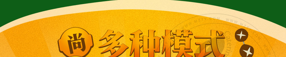 尚捞烤肉小火锅加盟