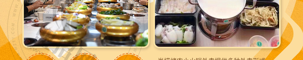 尚捞烤肉小火锅加盟