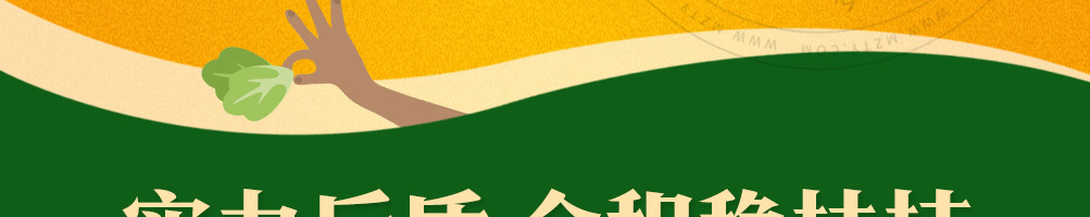 尚捞烤肉小火锅加盟
