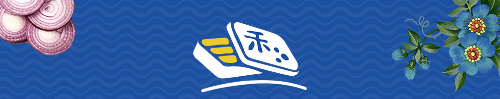 三禾便当加盟