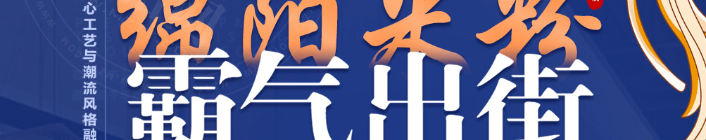 嗦哈匠米粉加盟