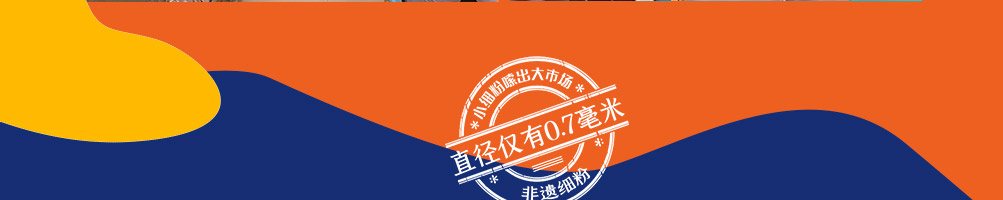 嗦哈匠米粉加盟