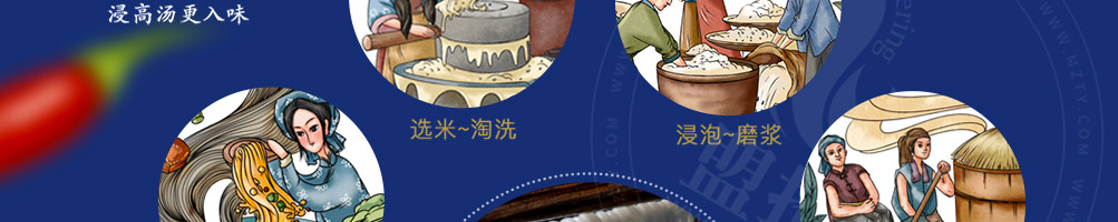 嗦哈匠米粉加盟