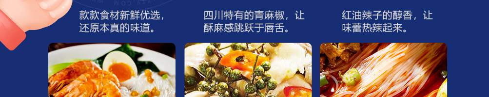 嗦哈匠米粉加盟