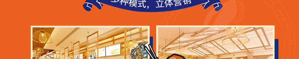嗦哈匠米粉加盟