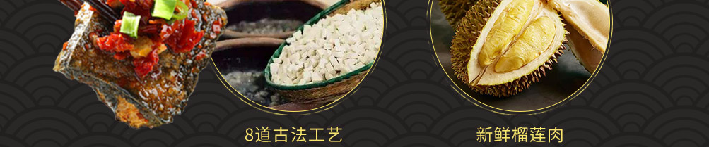 食火肴臭豆腐加盟
