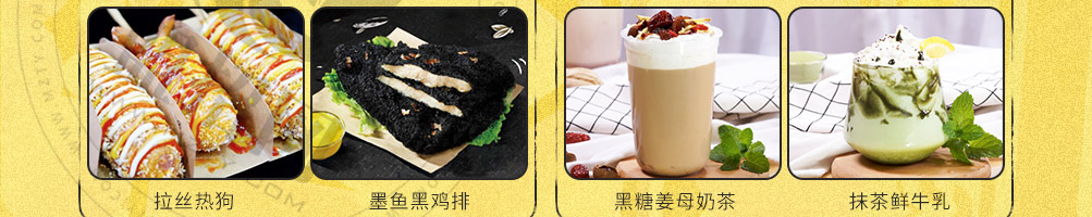 食火肴臭豆腐加盟