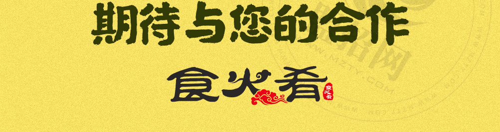 食火肴臭豆腐加盟