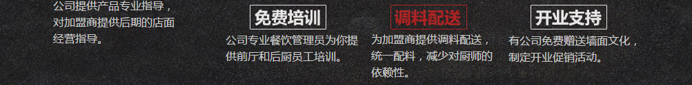 山鸡哥汉堡炸鸡加盟