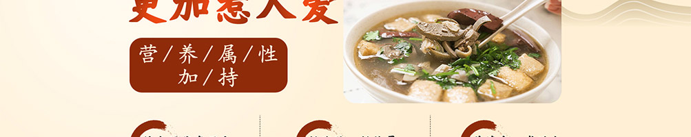 舌尖金陵鸭血粉丝加盟