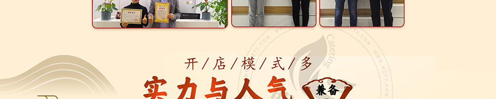 舌尖金陵鸭血粉丝加盟