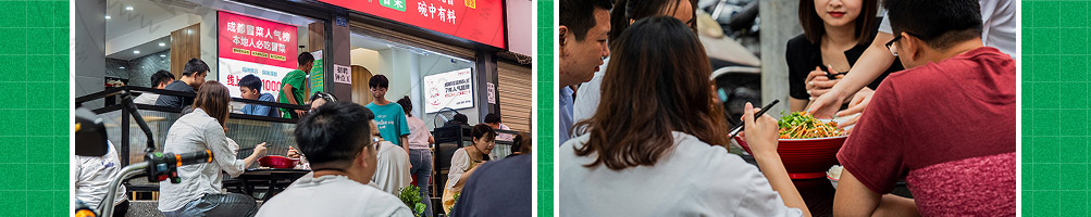 双椒记忆火锅冒菜加盟