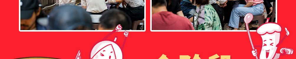 双椒记忆火锅冒菜加盟