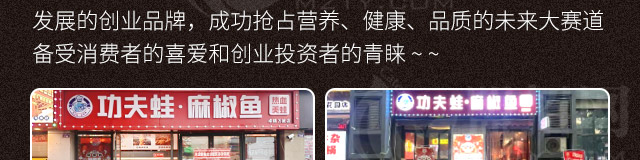 蜀江行火锅加盟