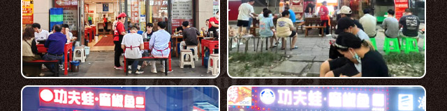 蜀江行火锅加盟